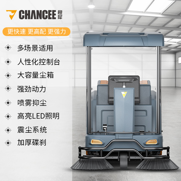 驾驶式扫地机厂家 驾驶式扫地机厂家